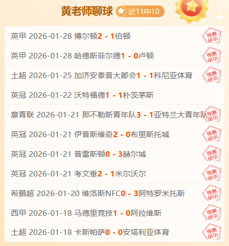 意甲再现,米离谱乌龙,门将被后卫,中国乐发彩票网,足彩竞猜,乐发彩票网,体彩竞猜