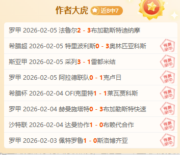 洛卡特利制,胜球助尤文,图斯,中国乐发彩票网,足彩竞猜,乐发彩票网,体彩竞猜