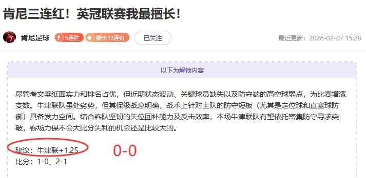 斯诺克公开,赛首日群英,荟萃,中国乐发彩票网,足彩竞猜,乐发彩票网,体彩竞猜