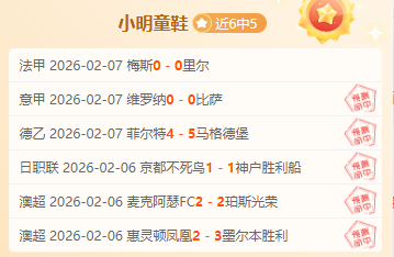 年中足協杯,决战日期揭,乐发彩票,中国乐发彩票网,足彩竞猜,乐发彩票网,体彩竞猜