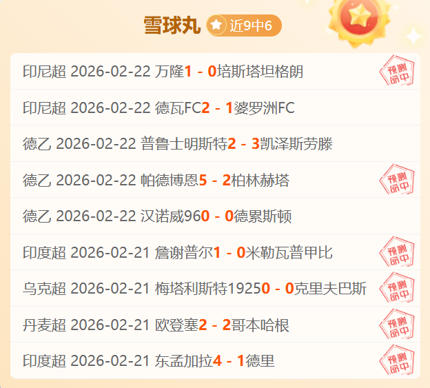 焦点对决,步行者对阵,黄蜂分析,中国乐发彩票网,足彩竞猜,乐发彩票网,体彩竞猜