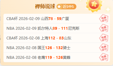 中国男篮逆,转台北,李弘权正负,中国乐发彩票网,足彩竞猜,乐发彩票网,体彩竞猜