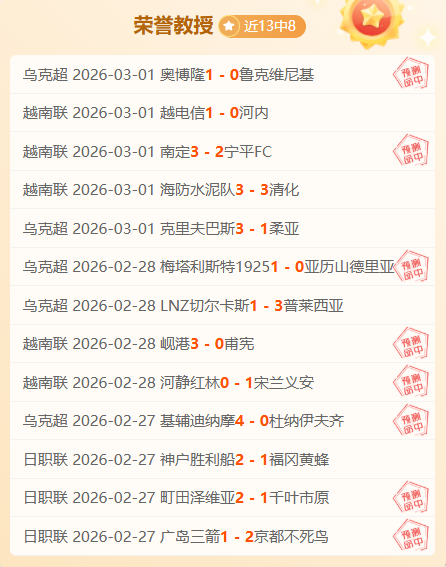 开拓者狂胜,黄蜂,分创赛季最,中国乐发彩票网,足彩竞猜,乐发彩票网,体彩竞猜