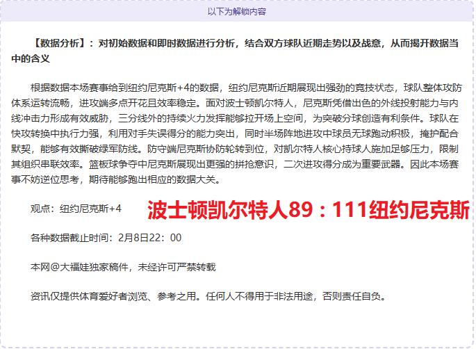 英超第,曼城迎战卢,乐发彩票,中国乐发彩票网,足彩竞猜,乐发彩票网,体彩竞猜