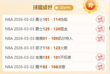 拉帕主席公,佩德里转会,巴萨转会金,中国乐发彩票网,足彩竞猜,乐发彩票网,体彩竞猜