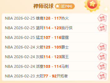 杜兰特脚踝,受伤告别争,记者曝出场,中国乐发彩票网,足彩竞猜,乐发彩票网,体彩竞猜