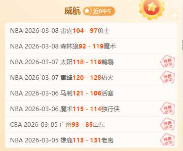 大乐透期号,分析,专家质合推,中国乐发彩票网,足彩竞猜,乐发彩票网,体彩竞猜