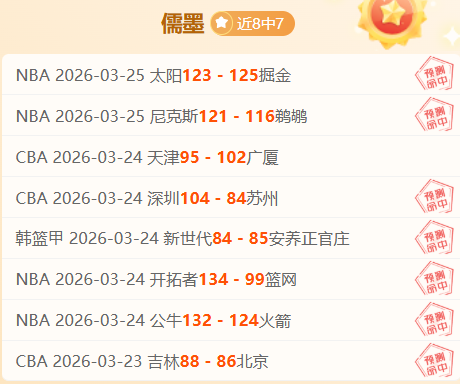 莱比锡,狂扫科隆,德甲第,中国乐发彩票网,足彩竞猜,乐发彩票网,体彩竞猜