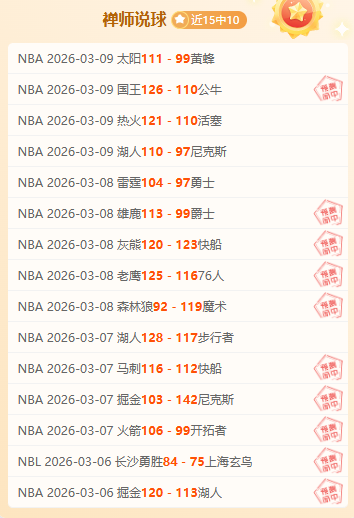 东京再战日,职赛,能否连克强,中国乐发彩票网,足彩竞猜,乐发彩票网,体彩竞猜