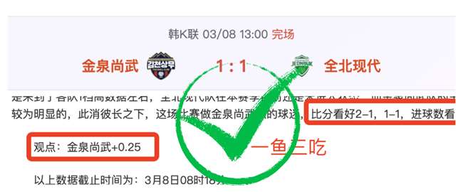 亚冠豪强连,战连捷,两天激战,中国乐发彩票网,足彩竞猜,乐发彩票网,体彩竞猜