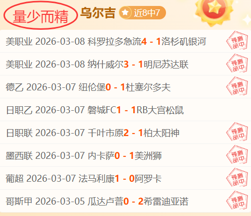 剑南春,那不勒斯逆,转击败米兰,中国乐发彩票网,足彩竞猜,乐发彩票网,体彩竞猜