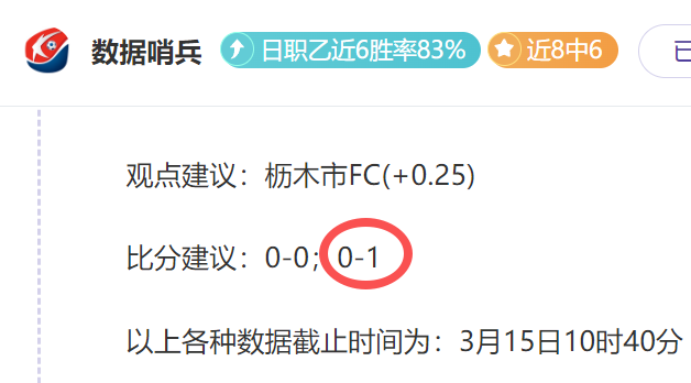 剑南春,那不勒斯逆,转击败米兰,中国乐发彩票网,足彩竞猜,乐发彩票网,体彩竞猜