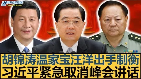 我心无惧球迷嘘声，专注掌控赛场风云