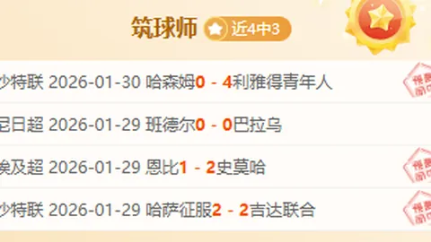 科曼欧洲杯关键战受伤退赛，大腿肌腱问题成退赛主因