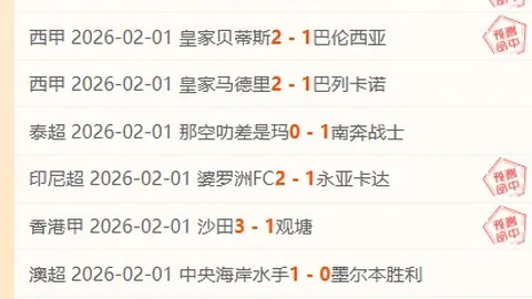 [图]米切尔与詹姆斯同得23／26分，骑士豪取8连胜势头强劲