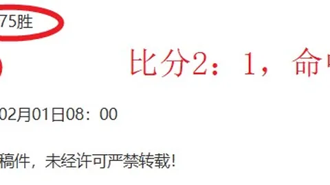2022-2023欧冠周最佳球员提名：莱奥、科曼、奥斯梅斯、阿德耶米领跑
