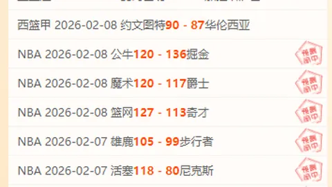 国乒连胜七场，以8-2战胜日本，孙颖莎分享默契配合——九派快讯