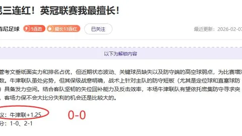 “斯诺克公开赛首日群英荟萃：丁江巅峰之战，特鲁姆普率中国选手扬帆起航！”