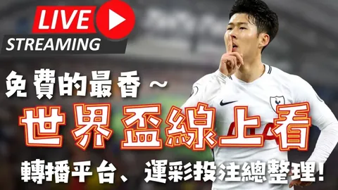 西乙后期分析：基本面与战意专家推荐