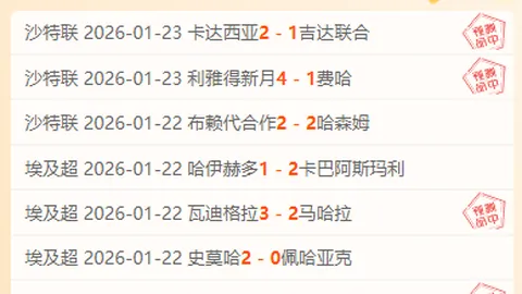大阪钢巴对阵京都不死鸟：实力对比及专家推荐